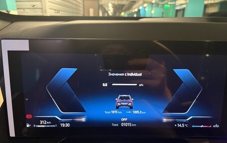 BMW X3, 2025 год, 6 400 000 рублей, 11 фотография