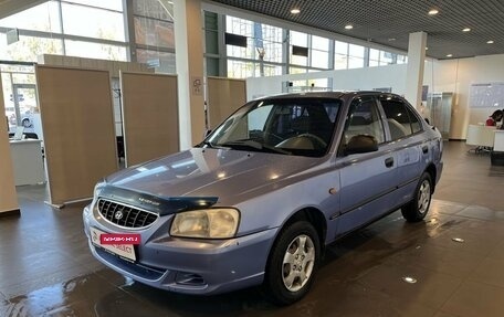 Hyundai Accent II, 2006 год, 290 000 рублей, 7 фотография