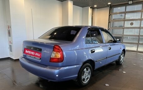Hyundai Accent II, 2006 год, 290 000 рублей, 3 фотография