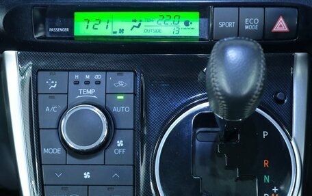 Toyota Wish II, 2014 год, 1 279 000 рублей, 15 фотография
