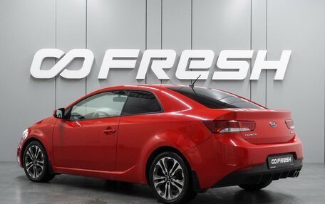 KIA Cerato III, 2012 год, 879 000 рублей, 2 фотография