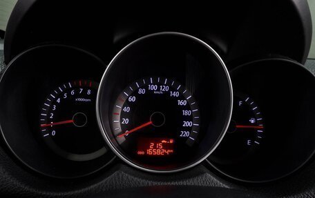 KIA Cerato III, 2012 год, 879 000 рублей, 14 фотография