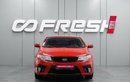 KIA Cerato III, 2012 год, 879 000 рублей, 3 фотография