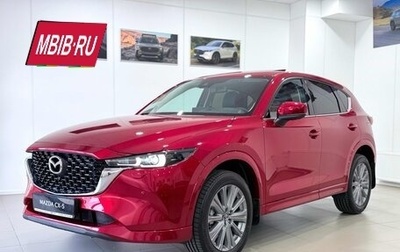 Mazda CX-5 II, 2026 год, 5 650 000 рублей, 1 фотография