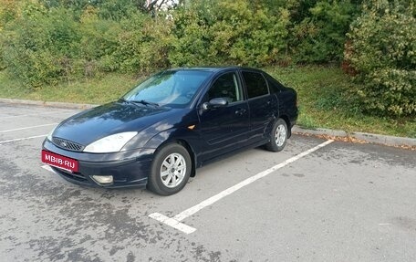Ford Focus IV, 2005 год, 249 000 рублей, 9 фотография