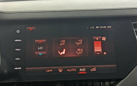 Haval F7 I, 2022 год, 1 790 000 рублей, 27 фотография