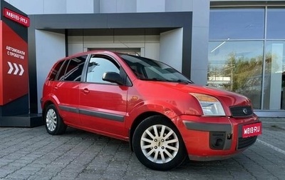 Ford Fusion I, 2007 год, 353 192 рублей, 1 фотография