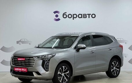 Haval Jolion, 2022 год, 1 855 000 рублей, 1 фотография
