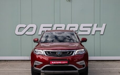 Geely Atlas I, 2020 год, 1 599 000 рублей, 3 фотография