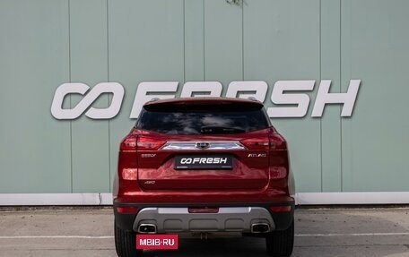 Geely Atlas I, 2020 год, 1 599 000 рублей, 4 фотография