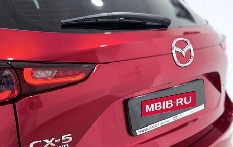 Mazda CX-5 II, 2026 год, 5 650 000 рублей, 11 фотография