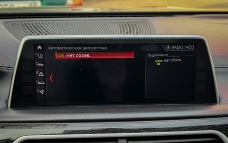 BMW 7 серия, 2017 год, 3 690 000 рублей, 30 фотография