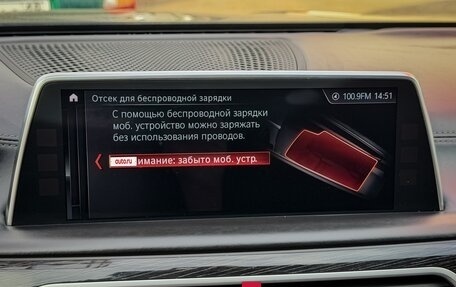 BMW 7 серия, 2017 год, 3 690 000 рублей, 29 фотография