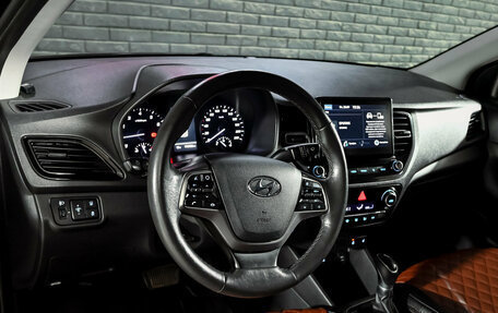Hyundai Solaris II рестайлинг, 2021 год, 1 400 000 рублей, 13 фотография
