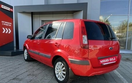 Ford Fusion I, 2007 год, 353 192 рублей, 18 фотография