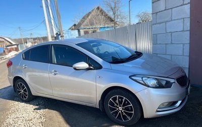 KIA Cerato III, 2014 год, 1 180 000 рублей, 1 фотография