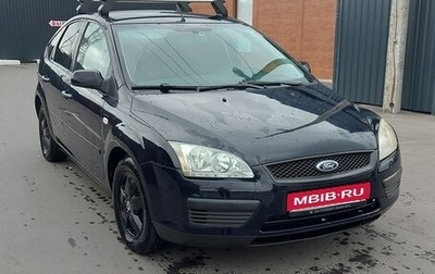 Ford Focus II рестайлинг, 2007 год, 399 999 рублей, 1 фотография