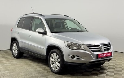 Volkswagen Tiguan I, 2010 год, 1 243 100 рублей, 1 фотография