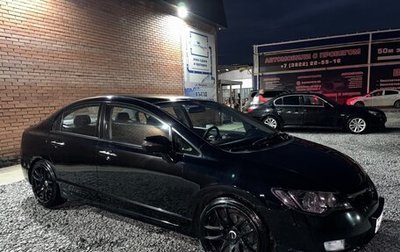 Honda Civic VIII, 2008 год, 890 000 рублей, 1 фотография