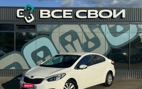 KIA Cerato III, 2013 год, 1 190 000 рублей, 1 фотография