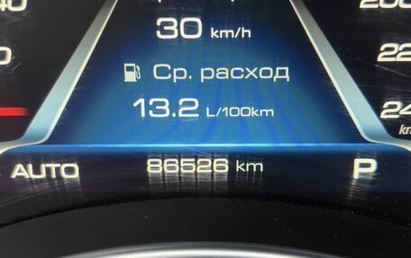 Haval H9 I рестайлинг, 2021 год, 2 749 000 рублей, 25 фотография