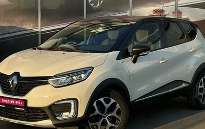 Renault Kaptur I рестайлинг, 2017 год, 1 485 000 рублей, 1 фотография