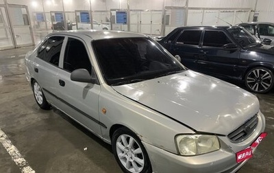 Hyundai Accent II, 2008 год, 350 000 рублей, 1 фотография
