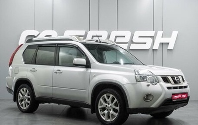 Nissan X-Trail, 2012 год, 1 325 000 рублей, 1 фотография