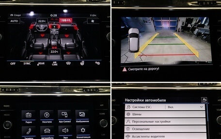 Volkswagen Tiguan II, 2020 год, 2 790 000 рублей, 15 фотография