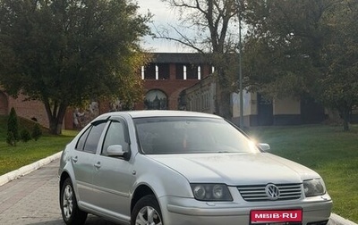 Volkswagen Bora, 2000 год, 280 000 рублей, 1 фотография
