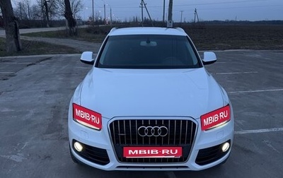 Audi Q5, 2013 год, 1 800 000 рублей, 1 фотография