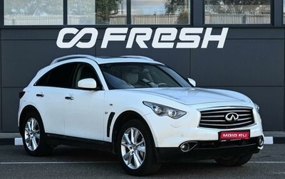 Infiniti QX70, 2017 год, 2 047 000 рублей, 1 фотография