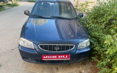 Hyundai Accent II, 2009 год, 340 000 рублей, 1 фотография