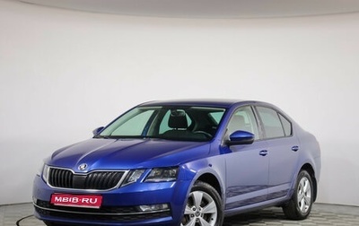 Skoda Octavia, 2018 год, 2 099 000 рублей, 1 фотография