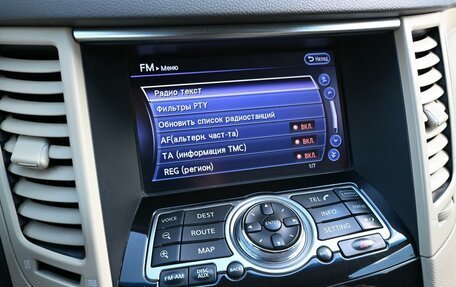 Infiniti QX70, 2017 год, 2 047 000 рублей, 23 фотография