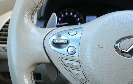 Infiniti QX70, 2017 год, 2 047 000 рублей, 17 фотография