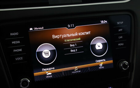 Skoda Octavia, 2019 год, 1 969 777 рублей, 14 фотография