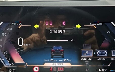 BMW X7, 2026 год, 17 300 000 рублей, 9 фотография