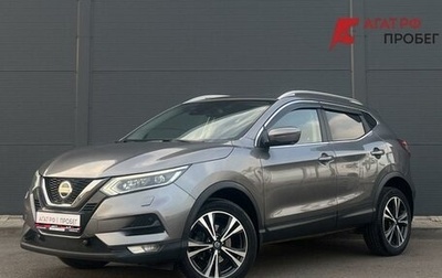 Nissan Qashqai, 2020 год, 2 290 000 рублей, 1 фотография