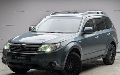Subaru Forester, 2008 год, 797 000 рублей, 1 фотография