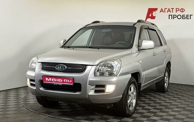 KIA Sportage II, 2008 год, 720 000 рублей, 1 фотография