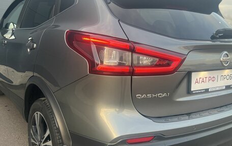 Nissan Qashqai, 2020 год, 2 290 000 рублей, 12 фотография