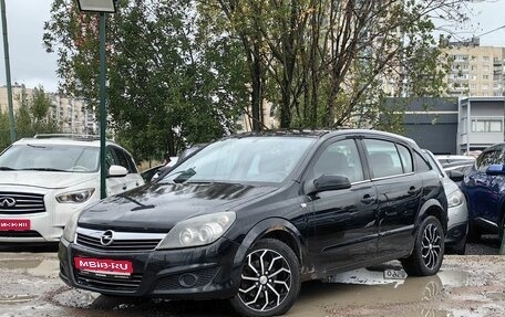 Opel Astra H, 2007 год, 329 000 рублей, 1 фотография