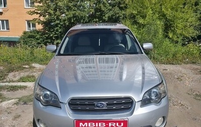 Subaru Outback III, 2005 год, 770 000 рублей, 1 фотография