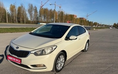 KIA Cerato III, 2013 год, 813 000 рублей, 1 фотография