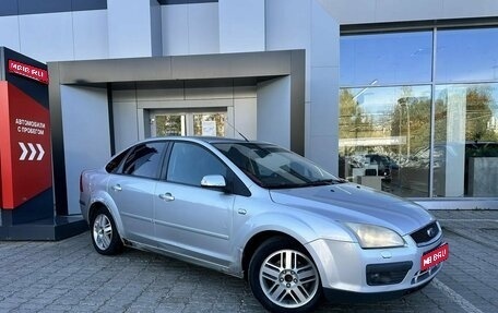 Ford Focus II рестайлинг, 2007 год, 354 744 рублей, 1 фотография