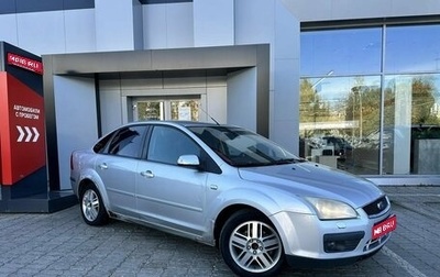 Ford Focus II рестайлинг, 2007 год, 354 744 рублей, 1 фотография