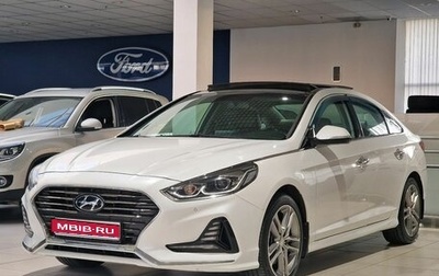 Hyundai Sonata VII, 2018 год, 1 849 000 рублей, 1 фотография