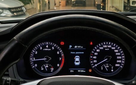 Hyundai Sonata VII, 2018 год, 1 849 000 рублей, 12 фотография