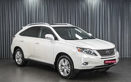 Lexus RX III, 2011 год, 2 259 000 рублей, 1 фотография